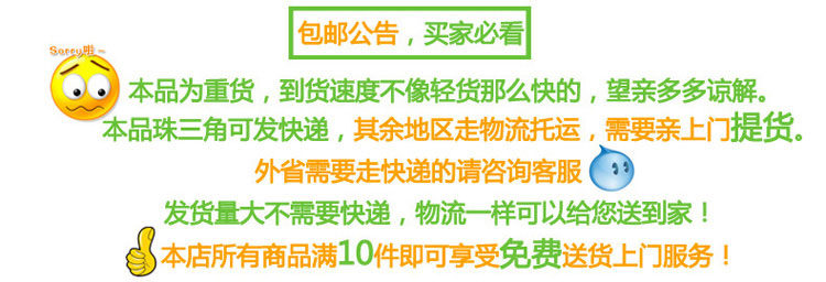 强力洗衣粉包邮运输公告